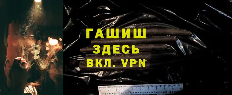 мега ТОР  Новоаннинский  Гашиш hashish 