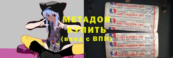 mdma Богородицк