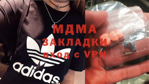 mdma Богородицк