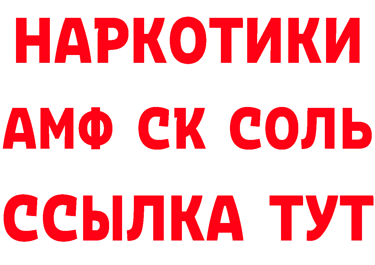 ТГК вейп с тгк зеркало это кракен Новоаннинский